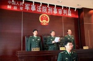 Criminal Division, PLA Military Court
